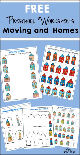 These free preschool worksheets are great to use with kids when moving. They also work well with a home or neighborhood theme. 